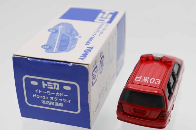 トミカ　イトーヨーカドー特注