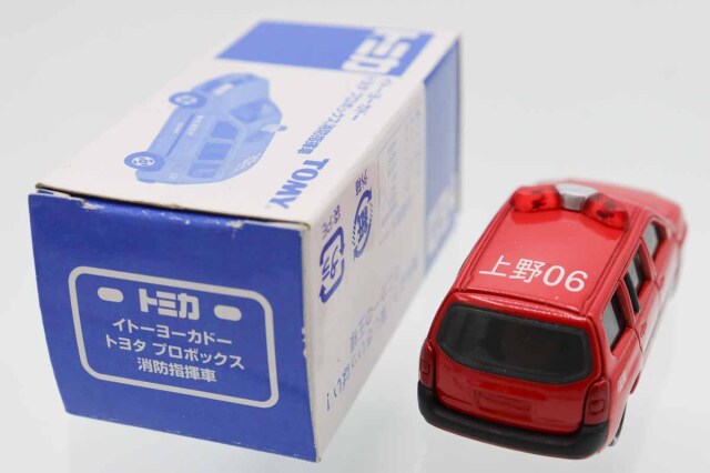 トミカ　イトーヨーカドー特注