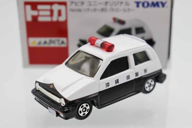 トミカ アピタ・ユニー・ピアゴ