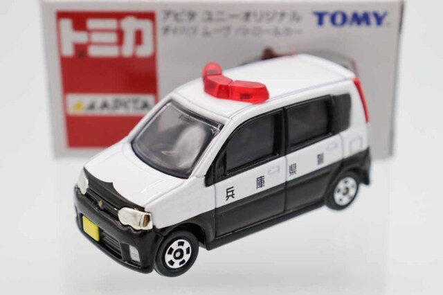 トミカ アピタ・ユニー・ピアゴ