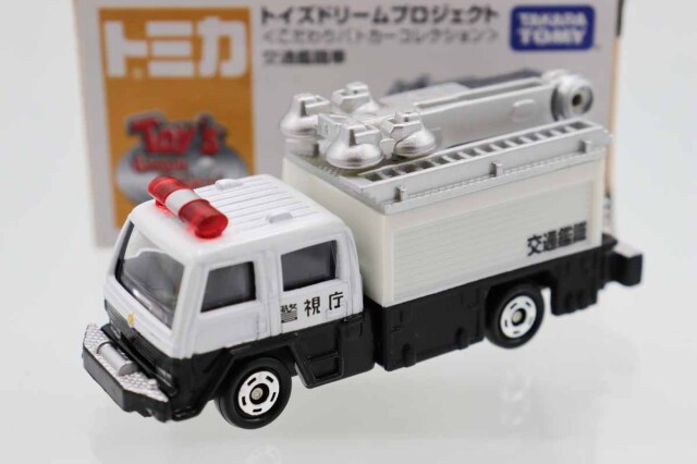 トイズドリームプロジェクト