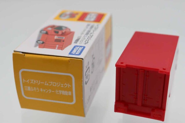 トイズドリームプロジェクト
