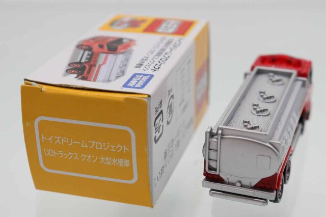 トイズドリームプロジェクト
