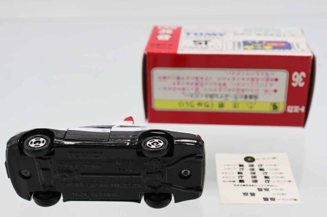 トミカ　赤箱