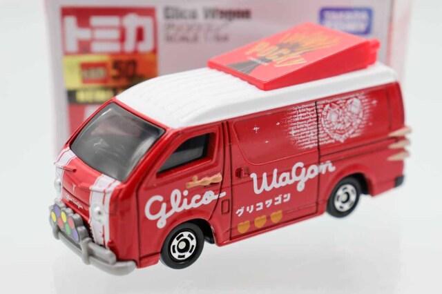 トミカ　赤箱