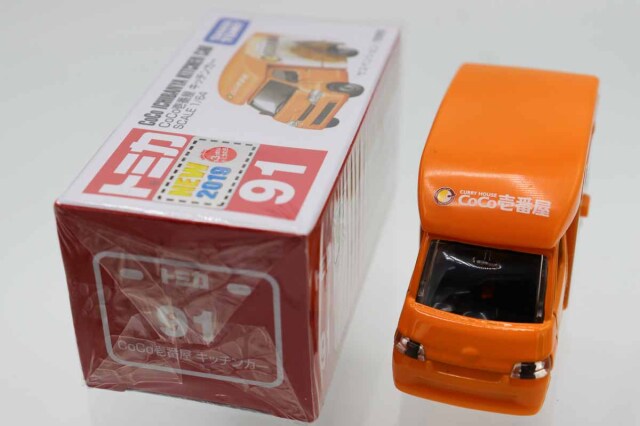 トミカ　赤箱