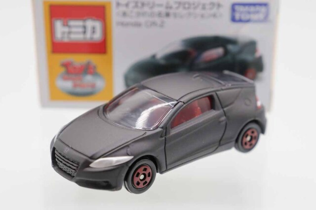 トイズドリームプロジェクト