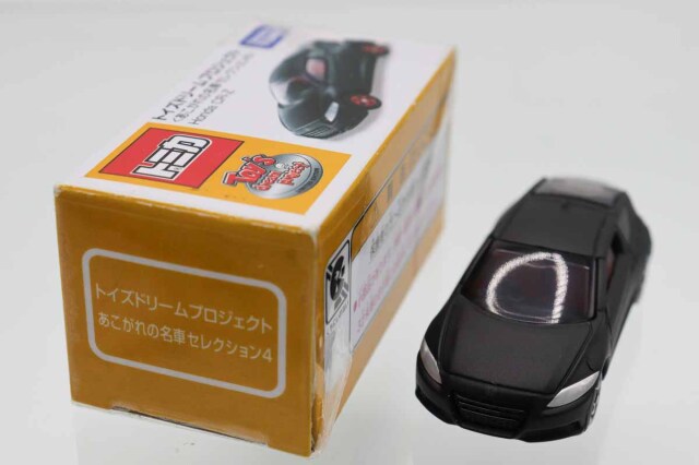トイズドリームプロジェクト