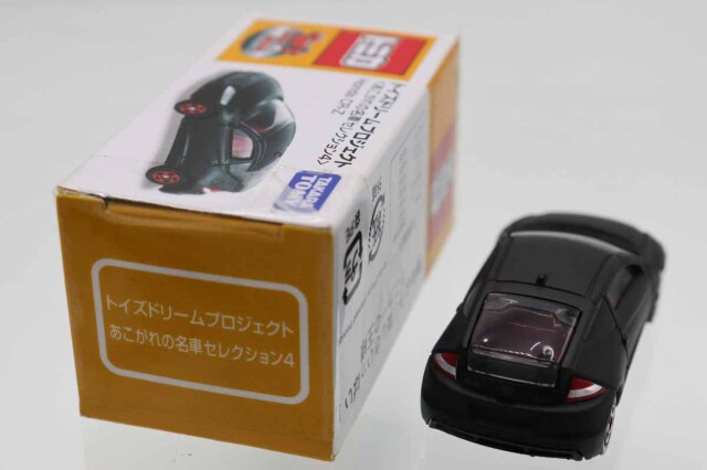 トイズドリームプロジェクト