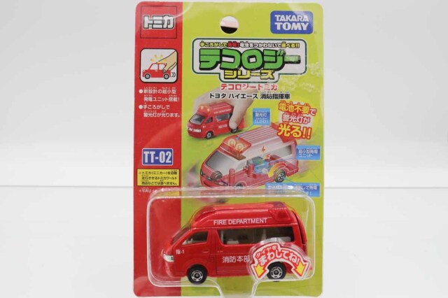 トミカ 特注・その他