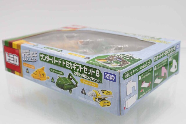 トミカギフトセット