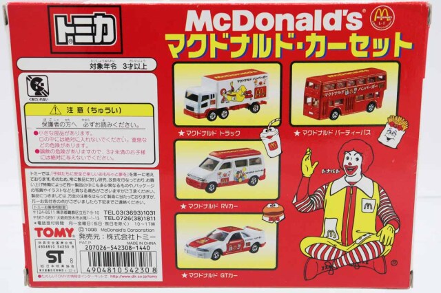 トミカギフトセット