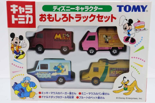 トミカギフトセット