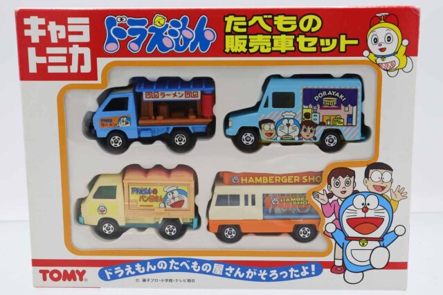 トミカギフトセット