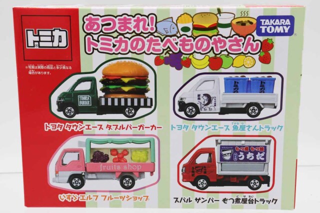 トミカギフトセット