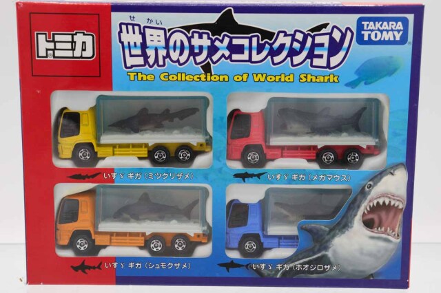 トミカギフトセット