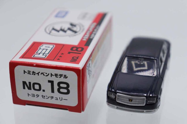 トミカ　特注・その他