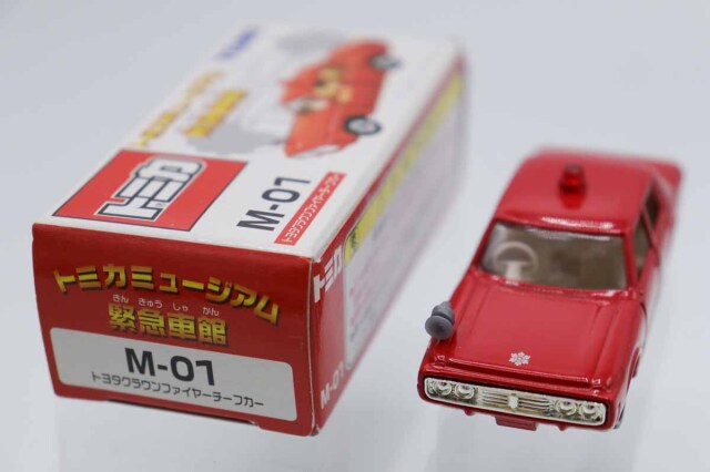 トミカミュージアム