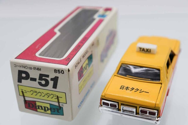 ダイヤペット