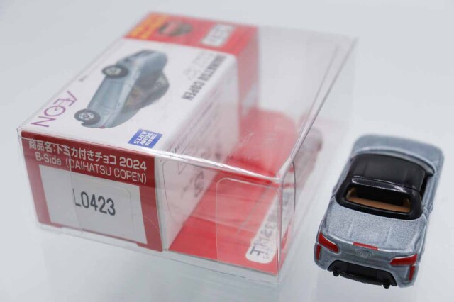 トミカ　イオン特注