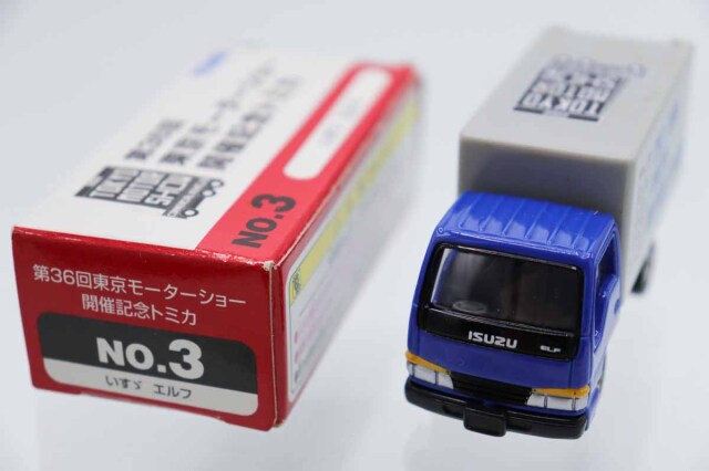 トミカ　特注・その他