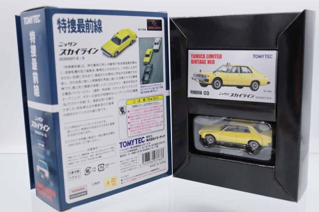 トミカ　TLV　ネオ