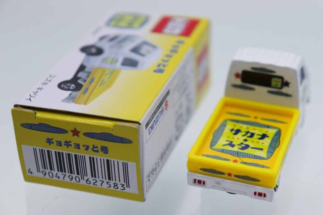 トミカ　特注・その他
