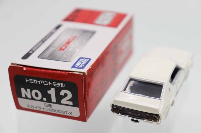 ミニカーショップ ケンボックス トミカ 特注・その他☆NO.12☆日産