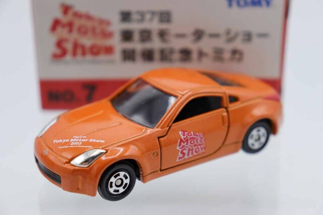 トミカ　特注・その他