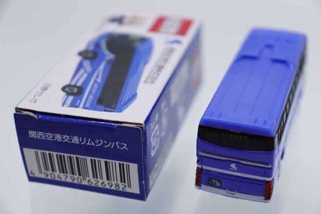 トミカ　特注・その他