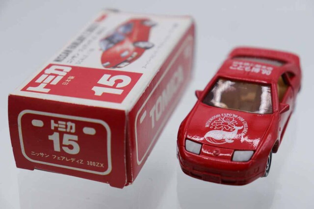 ミニカーショップ ケンボックス トミカ 赤箱(日本製)☆15☆日産