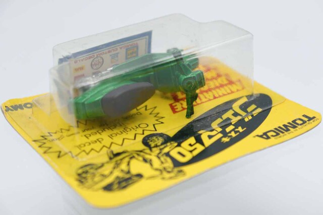 トミカ　赤箱