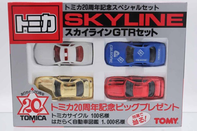 トミカギフトセット