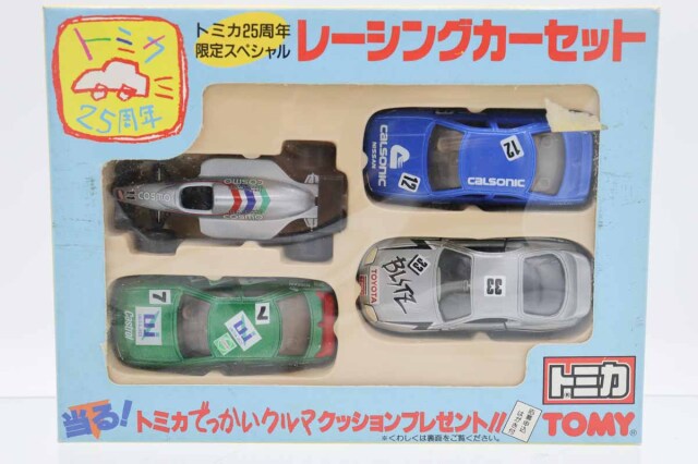 トミカギフトセット
