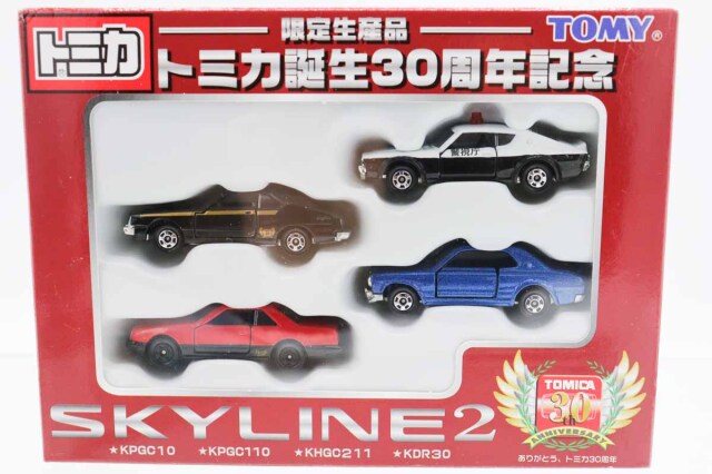 トミカギフトセット