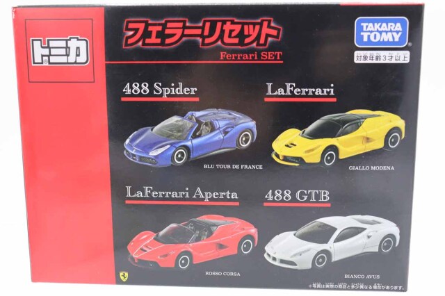 トミカギフトセット