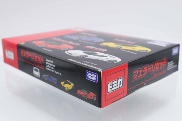 トミカギフトセット