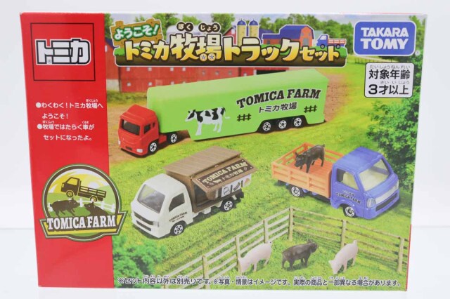 トミカギフトセット