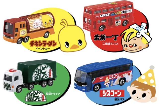 トミカギフトセット