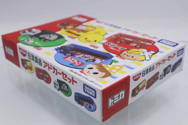 トミカギフトセット