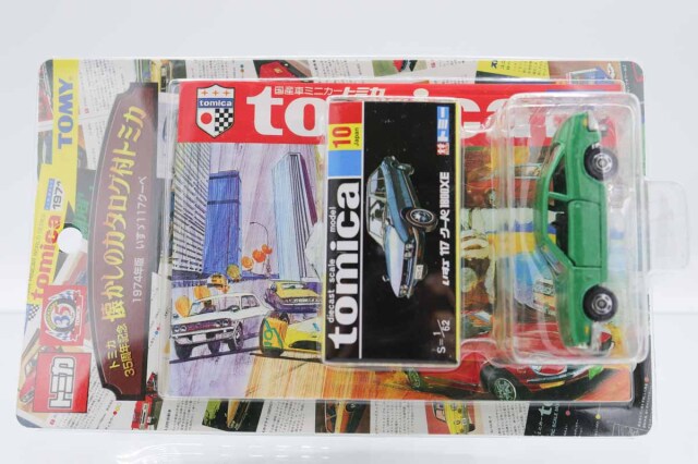 ミニカーショップ ケンボックス トミカ 黒箱☆10☆いすゞ117クーペ