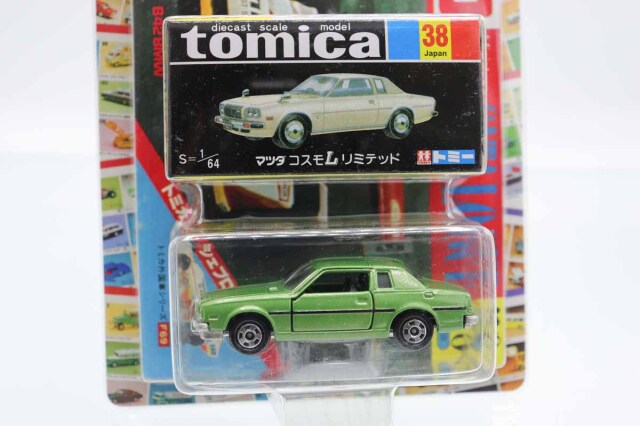 トミカ 黒箱