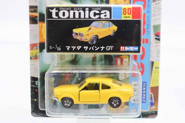 トミカ 黒箱