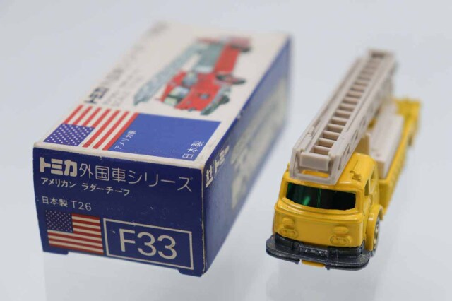 トミカ　青箱