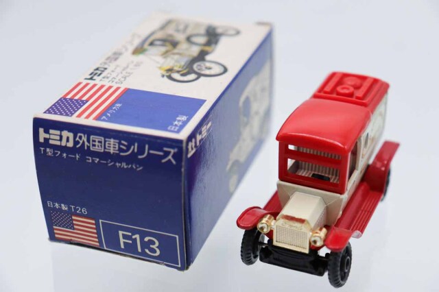 トミカ　青箱