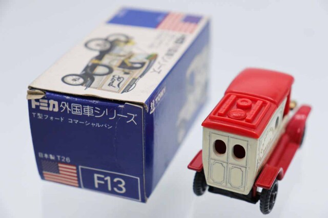 トミカ　青箱