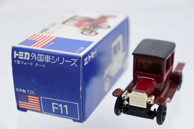 トミカ　青箱