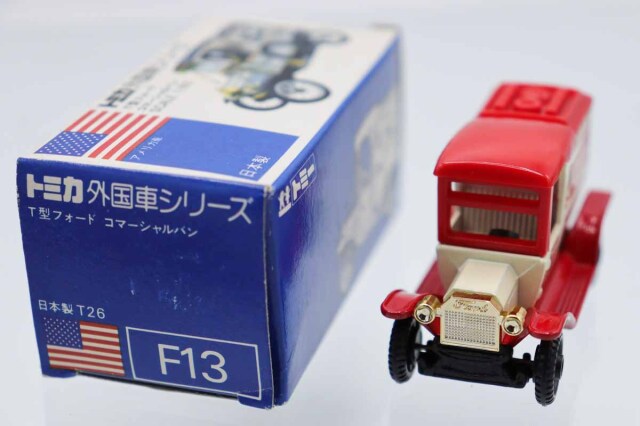 トミカ　青箱