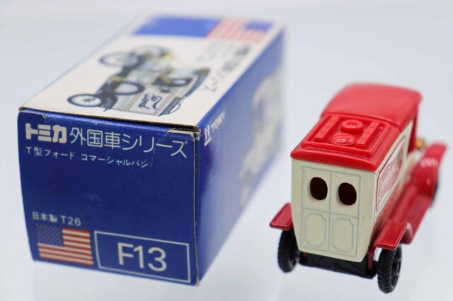 トミカ　青箱