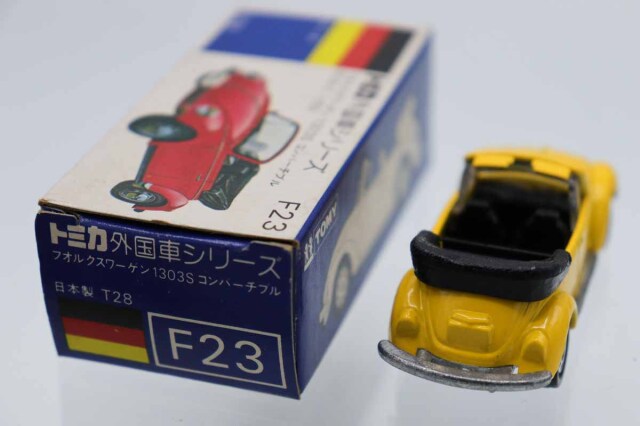 トミカ　青箱